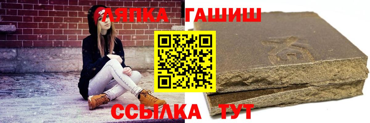 ГАШ Cannabis Юрга