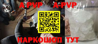 мяу мяу кристалл Мариинск