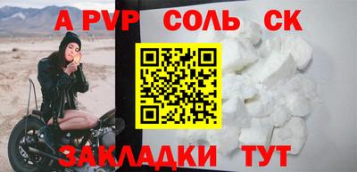COCAINE Ликино-Дулёво