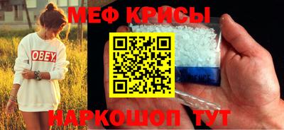 мет Кунгур