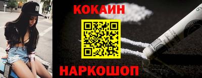 спиды Малгобек