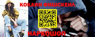 спиды Малгобек