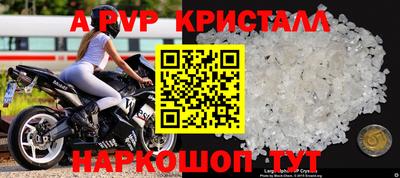 трава Кумертау