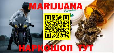 каннабис Кулебаки