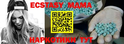трава Кумертау