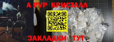 мяу мяу кристалл Мариинск