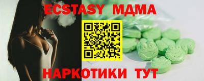 каннабис Лесосибирск