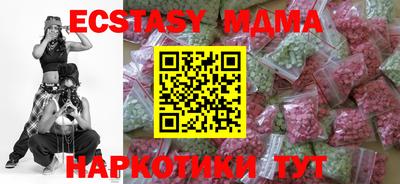 спиды Малгобек