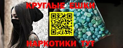мяу мяу кристалл Мариинск
