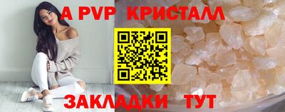 трава Кумертау