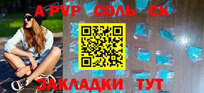 ешки Ливны