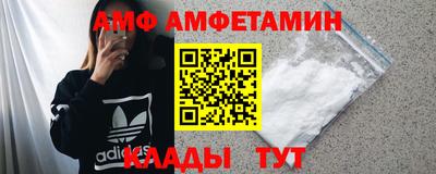 мяу мяу кристалл Мариинск