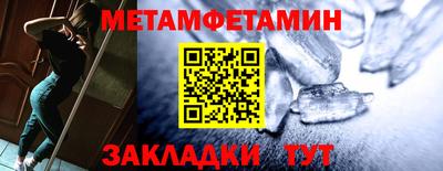 мет Кунгур
