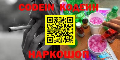 spice Малоярославец