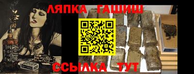 каннабис Лесосибирск