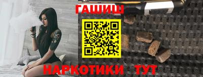 каннабис Лесосибирск