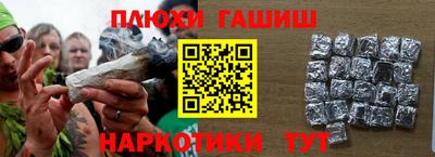 каннабис Лесосибирск