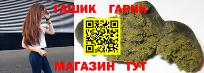спиды Малгобек