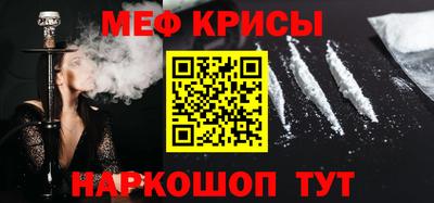 spice Малоярославец