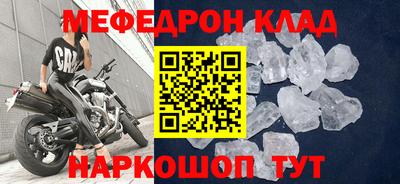 spice Малоярославец
