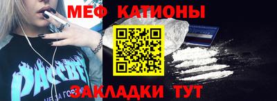 COCAINE Ликино-Дулёво