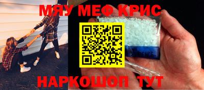 spice Малоярославец