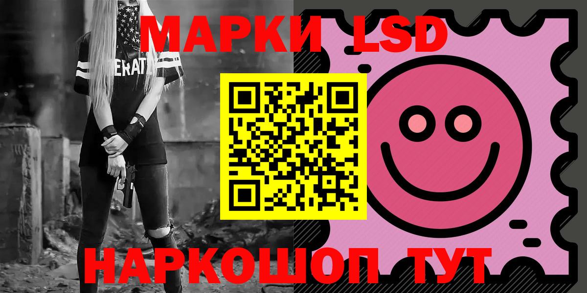 omg зеркало  LSD-25 экстази ecstasy  Вход с VPN  Юрга 