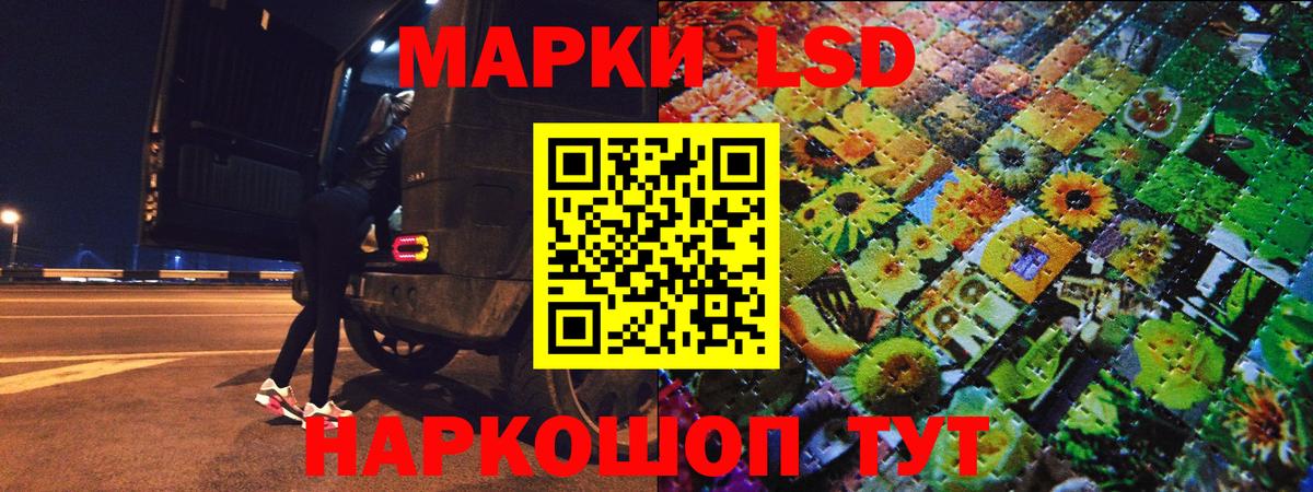 Марки NBOMe 1500мкг  Вход с VPN  Марки NBOMe 1500мкг  Юрга 