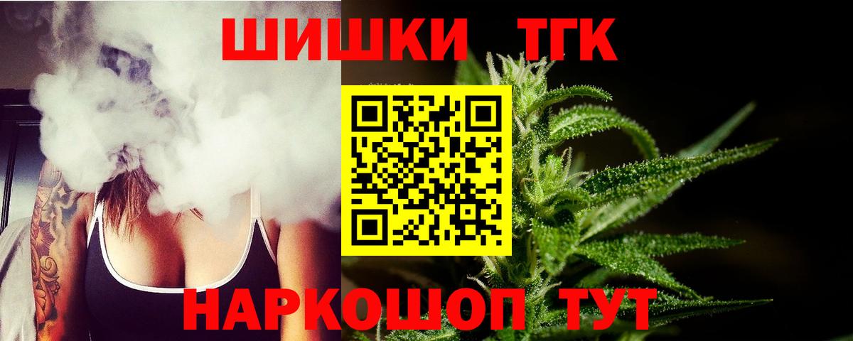 Бошки марихуана SATIVA & INDICA Юрга